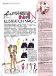 Elle China Elle China